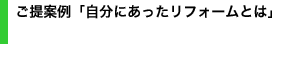 title_teian01