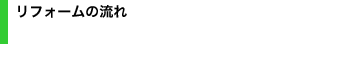 title_teian02