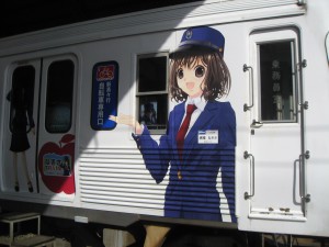 渕東なぎさラッピング電車