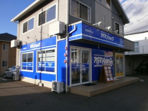 アパマンショップ松本南店