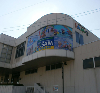 スポーツクラブSAM